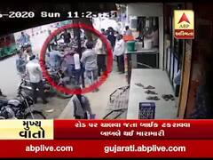 સુુરત: કતારગામમાં મારામારીના દ્રશ્યો CCTVમાં કેદ, બાઇક ટકરાવવાને લઇને થઇ હતી મારામારી