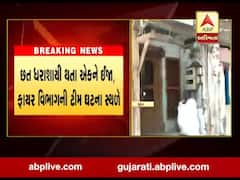 સુરતના સંગ્રામપુરા વિસ્તારમાં જુના મકાનની છત ધરાશાયી, જુઓ વીડિયો