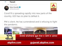 કોરોનાને લઇને રાહુલ ગાંધીએ PM મોદી પર સાધ્યું નિશાન, કહ્યુ- કોરોનાને રોકવા સરકાર પાસે કોઇ પ્લાન નથી