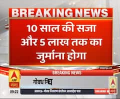 गोकशी पर अध्यादेश लाएगी योगी सरकार। Yogi Adityanath