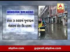 ગુજરાતમાં છેલ્લા 24 કલાકમાં 52 તાલુકામાં વરસ્યો વરસાદ, જુઓ વીડિયો 