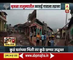 Special Report | म्हसळा तालुक्यातील खरसई गावाला तडाखा, उद्धवस्त झालेल्या गावातून ग्राऊंड रिपोर्ट