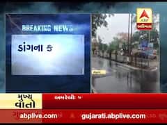 ડાંગના કેટલાક વિસ્તારમાં વરસ્યો વરસાદ, જુઓ વીડિયો 