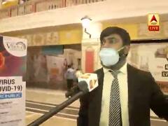 Unlock 1: देखिए Grand Venice Mall में क्या सावधानियां बरती जा रही हैं?