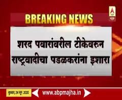 पडळकर यांचं तोंड काळं करुन चोप देणारच, राष्ट्रवादी कॉंग्रेसचे कार्याध्यक्ष नितीन देशमुखांचा इशारा