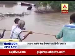 કચ્છ: માંડવીમાં નીચાણવાળા વિસ્તારમાં પાણી ભરાતા લોકો ફસાયા, જુઓ વીડિયો