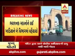 અમદાવાદઃરથયાત્રાને લઇ મનપાએ શરૂ કરી તૈયારીઓ, રૂટમાં આવતા ભયજનક મકાનોને અપાઇ નોટિસ