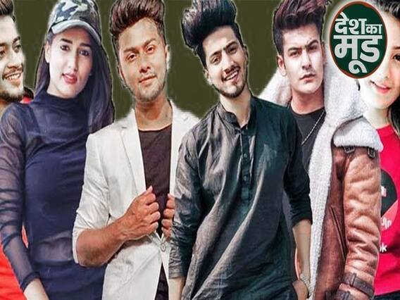 टिकटॉक बैन होने के बाद अब क्या करेंगे ये टिकटॉक स्टार्स ?। ABP Uncut