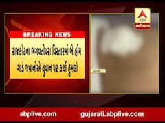 રાજકોટ: ભગવતીપરા વિસ્તારમાં બે હોમ ગાર્ડ જવાનોએ યુવાન પર કર્યો હુમલો, જુઓ વીડિયો