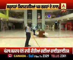 Shopping ਲਈ ਹੋ ਜਾਓ ਤਿਆਰ, ਪਰ ਇੰਨਾਂ ਗੱਲਾਂ ਦਾ ਰੱਖੋ ਧਿਾਆਨ