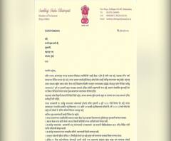 Sambhaji Raje | खासदार संभाजी राजेंकडून मुख्यमंत्र्यांना पत्र, मराठा आरक्षणाबाबत सहा मागण्या