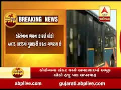 અમદાવાદમાં કોરોના સંક્રમણના ડરના કારણે મોટાભાગની BRTS અને AMTS બસો ખાલી દોડી રહી છે, જુઓ વીડિયો 