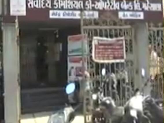 દેશની તમામ સહકારી બેન્કો હવે RBIના નિયંત્રણ હેઠળ આવશે, જુઓ વીડિયો