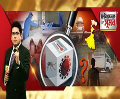 ঘণ্টাখানেক সঙ্গে সুমন: (১২.০৬.২০): মৃতদেহের সঙ্গে রোগীরা। হাসপাতালে ভর্তিতে হয়রানি। পশ্চিমবঙ্গ-সহ চার রাজ্যের জবাব চাইল ক্ষুব্ধ সুপ্রিম কোর্ট। একে করোনায় রক্ষে নেই, ডেঙ্গি দোসর। 