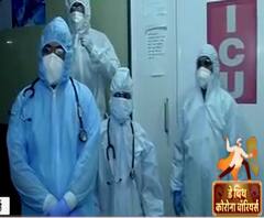 Day With Corona Warrior | मुंबई मधील धारावी येथील कोरोना योद्ध्यांचा अनुभव कसा आहे? | ABP Majha