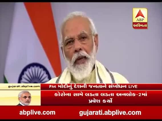 કોરોનાને કારણે થયેલા મૃત્યુ દર મામલે વિશ્વના દેશોની તુલનામાં ભારતની સ્થિતિ સ્થિર: PM મોદી 