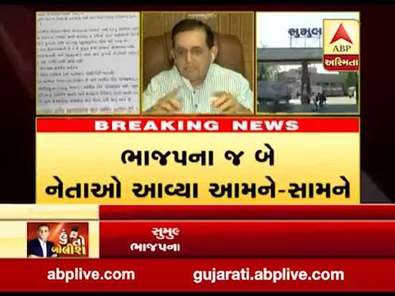કોઇ ભ્રષ્ટાચાર થયો હોય તો જાહેર જીવન છોડવા તૈયારઃ સુમુલના ચેરમેન રાજુ પાઠક