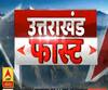 देखें, उत्तराखंड की अहम खबरें तेज रफ्तार में। Uttarakhand Fast News
