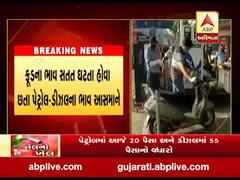  દેશમાં સતત 17માં દિવસે પેટ્રોલ-ડીઝલના ભાવમાં વધારો, જુઓ વીડિયો 