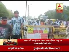 AMCની જાહેરાત બાદ પણ બ્રિજ શરૂ ન થતાં લોકોમાં રોષ, જુઓ વીડિયો