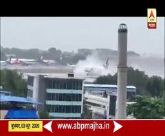Cyclone Nisarga | मुंबई विमानतळावर कार्गो विमान घसरल्याची दृश्य समोर