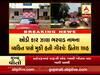 વડોદરાઃ હત્યાના આરોપીએ છૂટીને મોંઘીદાટ કારમાં કાઢી રહેલી, કાર ભાજપના નેતાની નીકળી, જુઓ વીડિયો