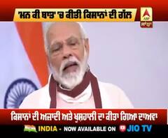 ਕਿਸਾਨਾਂ ਦੇ ਨਾਮ 'ਤੇ ਸਿਆਸਤ ਜਾਂ ਫਿਰ ਸੱਚਮੁੱਚ ਹਮਦਰਦੀ?