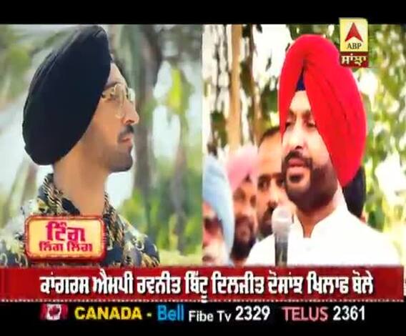 Diljit Dosanjh ਨੇ ਕਾਂਗਰਸ ਐਮਪੀ Ravneet Bittu ਨੂੰ ਦਿੱਤਾ ਜਵਾਬ | Rangroot Song | Controversy 