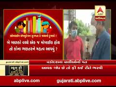 વડોદરાના વાલીઓ સાથે સ્કૂલ ફી મુદ્દે ખાસ વાતચીત? જુઓ વીડિયો