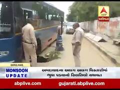 અમદાવાદના અલગ અલગ વિસ્તારોમાં ભુવા પડવાનો સિલસિલો યથાવત, જુઓ વીડિયો 