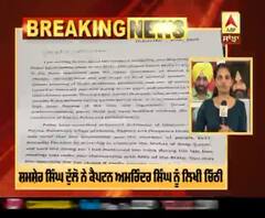 Breaking : ਸ਼ਮਸ਼ੇਰ ਸਿੰਘ ਦੁੱਲੋ ਨੇ ਲਿਖੀ ਕੈਪਟਨ ਨੂੰ ਚਿੱਠੀ