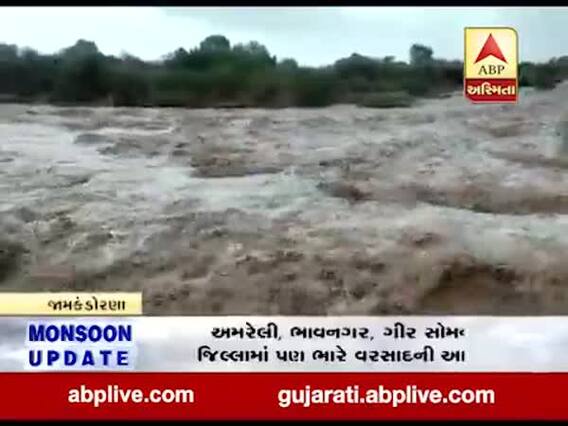 રાજકોટઃ જામકંડોરણા પંથકમાં બે ઇંચથી વધુ વરસાદ વરસ્યો, ખેડૂતોમાં ખુશીની લહેર