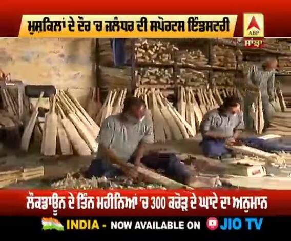 ਕੋਰੋਨਾ ਨੇ ਵਿਗਾੜੀ ਖੇਡ ਇੰਡਸਟਰੀ ਦੀ 'ਖੇਡ'