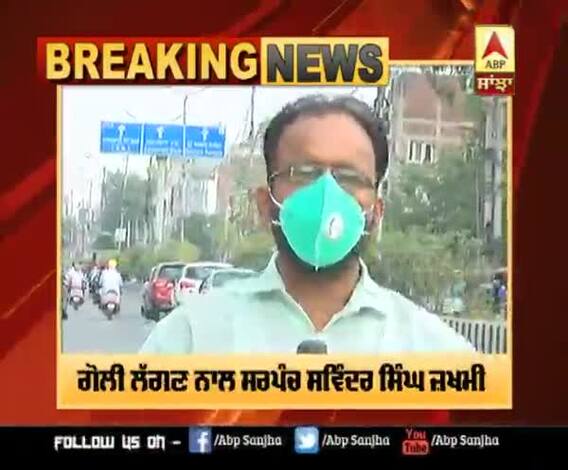 Crime Breaking : Amritsar 'ਚ ਦਿਨ-ਦਿਹਾੜੇ ਚੱਲੀਆਂ ਗੋਲੀਆਂ, ਇੱਕ ਜਖ਼ਮੀ