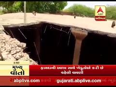 કચ્છના ભૂજમાં શિવકૃપા નગરમાં પાણીની ટાંકી ધરાશાયી, કોઇ જાનહાનિ નહી, જુઓ વીડિયો 