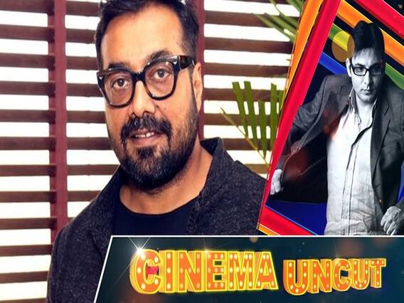 Anurag Kashyap को सरकार पर गुस्सा क्यों आता है?