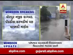 રાજકોટ: યાત્રાધામ વીરપુરમાં વરસ્યો વરસાદ, જુઓ વીડિયો