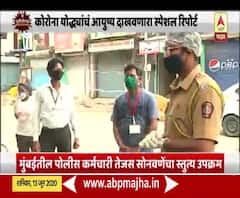 Day With Corona Warriors | कोरोनाशी लढणाऱ्या योद्ध्यांसोबत एक दिवस! पोलीस कर्मचारी तेजस सोनावणे