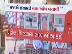 પેટ્રોલ-ડિઝલના ભાવમાં થયેલા ભાવ વધારા મુદ્દે વડોદરામાં કોંગ્રેસે નોંધાવ્યો વિરોધ, જુઓ વીડિયો