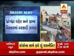 ધ્રાંગધ્રા શહેર અને ગ્રામ્ય વિસ્તારમાં વરસાદી ઝાપટા, જુઓ વીડિયો 