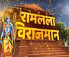 राम मंदिर निर्माण का काउंडटाउन शुरू। Ram Mandir