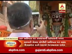 અમદાવાદ રથયાત્રાઃ જસ્ટિસ એમ.આર. શાહે કર્યા ભગવાન જગન્નાથના દર્શન, જુઓ વીડિયો