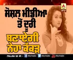 ਹੁਣ ਸੋਸ਼ਲ ਮੀਡੀਆ ਦਾ ਇਸਤੇਮਾਲ ਨਹੀਂ ਕਰੇਗੀ Neha Kakkar | Socially War | Debate | Nepotism 