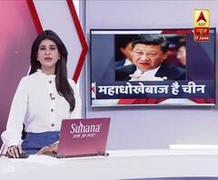 India और China के बीच जारी तनाव पर देखिए ब्रिटेन ने क्या कहा?