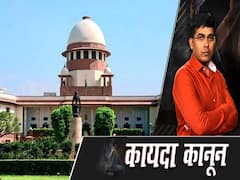 बाल तस्करी के खिलाफ सुप्रीम कोर्ट का आदेश, कहा- गांव लौटे बच्चों को मज़दूरी के लिए वापस शहर मत आने दो