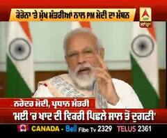 PM Modi's Full Address, Says 'Efforts Of Last Few Weeks Made Green Shoots Visible In Economy'