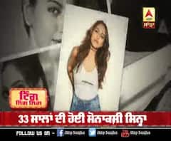 Sonakshi Sinha Turns into 33 | Bollywood Actress | Dabangg Girl 