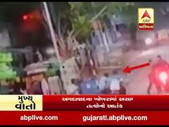 અમદાવાદઃ ખોખરામાં અસામાજિકતત્વોનો આતંક, બે મહિલા પર કર્યો હુમલો, જુઓ વીડિયો