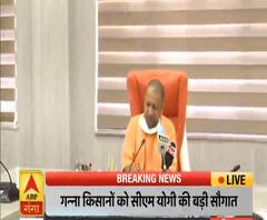 किसानों से सीएम योगी आदित्यनाथ का संवाद, अपना ही रिकॉर्ड तोड़ रही सरकार | ABP Ganga