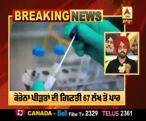 Corona Breaking : ਦੁਨੀਆ ਭਰ 'ਚ ਮੌਤ ਦਾ ਅੰਕੜਾ 3 ਲੱਖ 93 ਹਜ਼ਾਰ ਨੇੜੇ